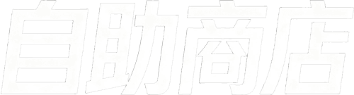 UZ网单